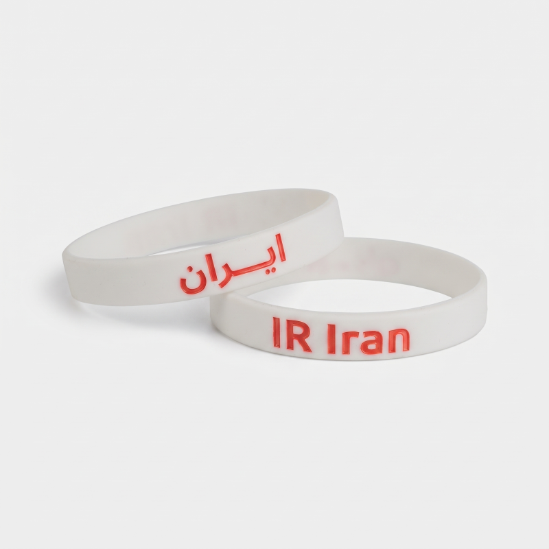 Silicone Wristband IR Iran AFC Asian Cup 2027 – White