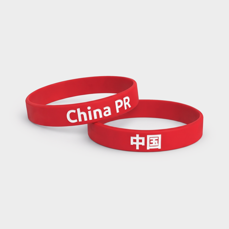 Silicone Wristband China PR AFC Asian Cup 2027